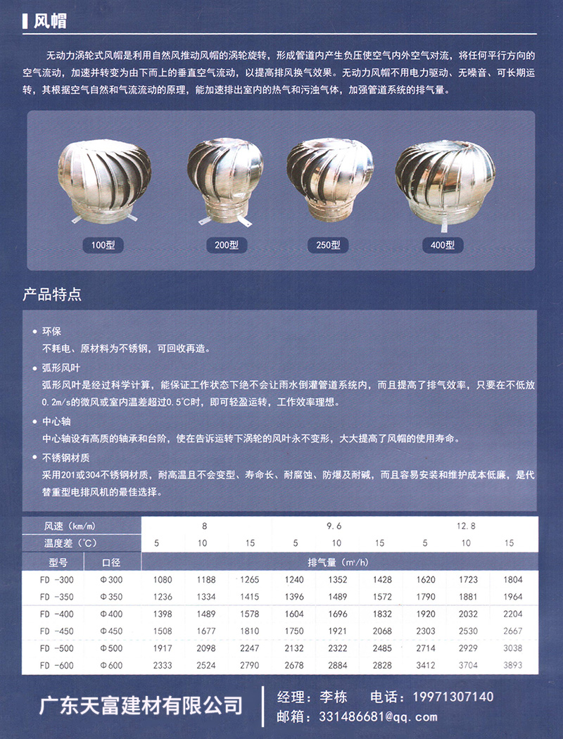 六盒联盟宝典资料