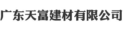 六盒联盟宝典资料